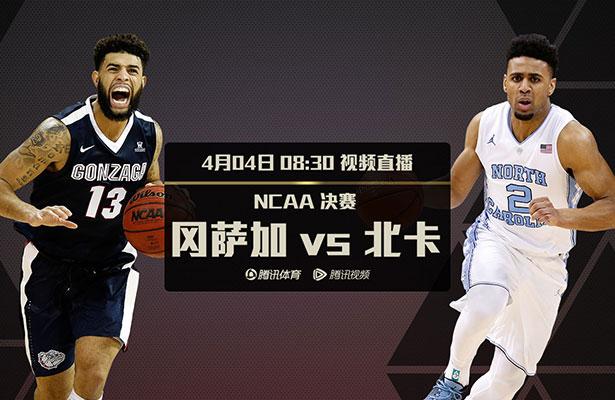 CJ16+6英格拉姆12分鹈鹕7人上双送篮网四连败 NBA常规赛继续进行，鹈鹕主场迎战篮网，鹈鹕接连战胜爵士和湖人迎来连胜，目前19胜14负暂列西部第6位，篮网近况不佳遭遇三连败，15胜18负排在东部第9位。